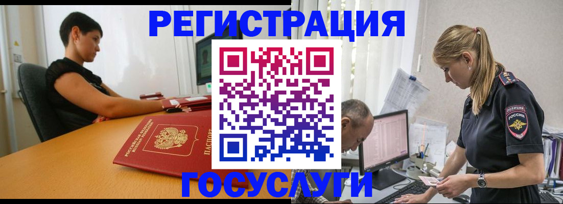 найти адрес прописки в Белогорске